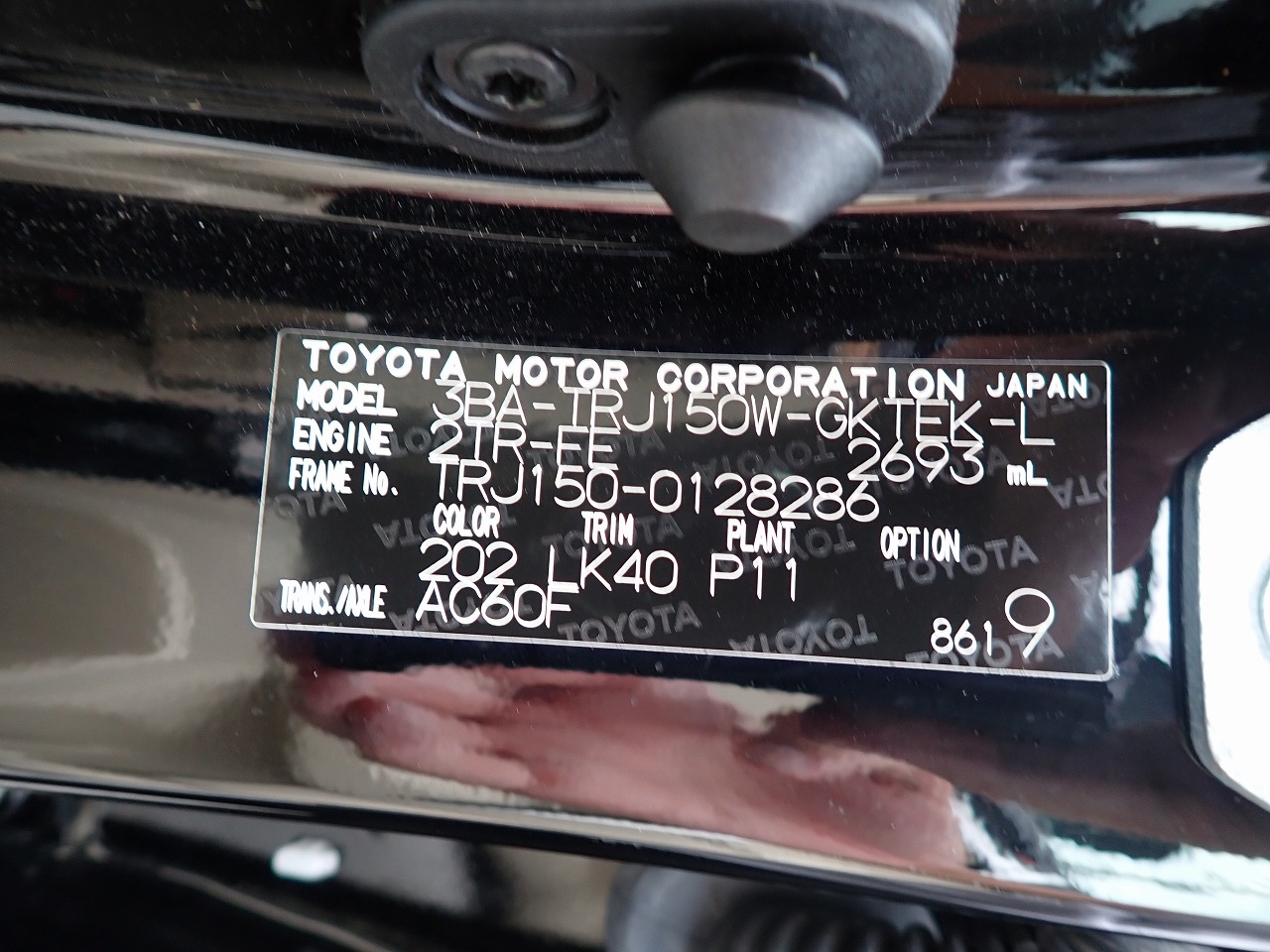 TOYOTA Land Cruiser Prado