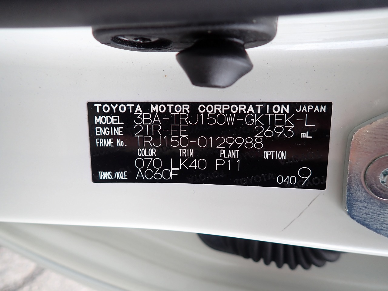 TOYOTA Land Cruiser Prado