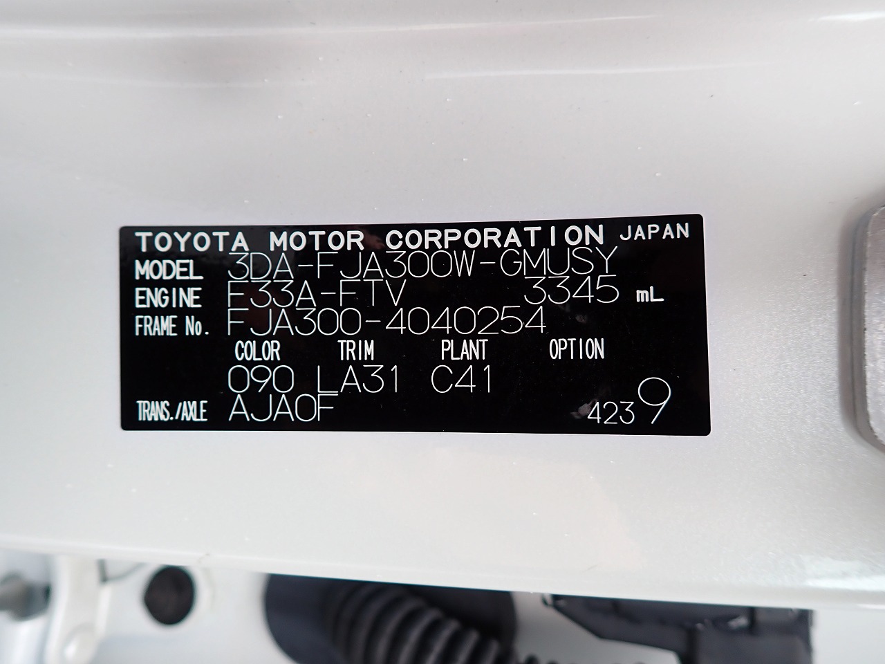 TOYOTA Land Cruiser