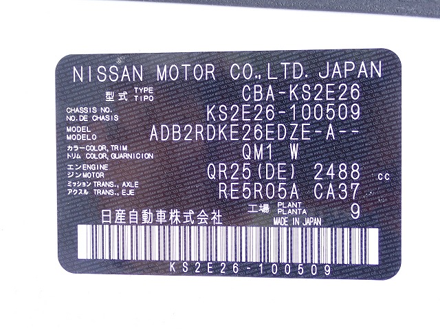 NISSAN NV 350 CARAVAN