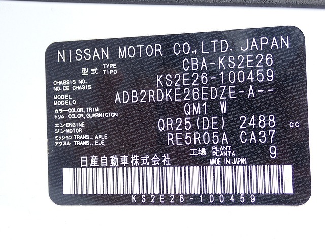 NISSAN NV 350 CARAVAN