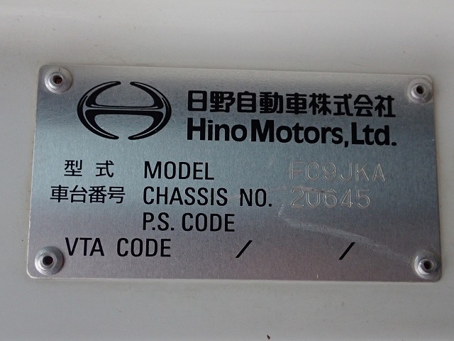HINO Ranger