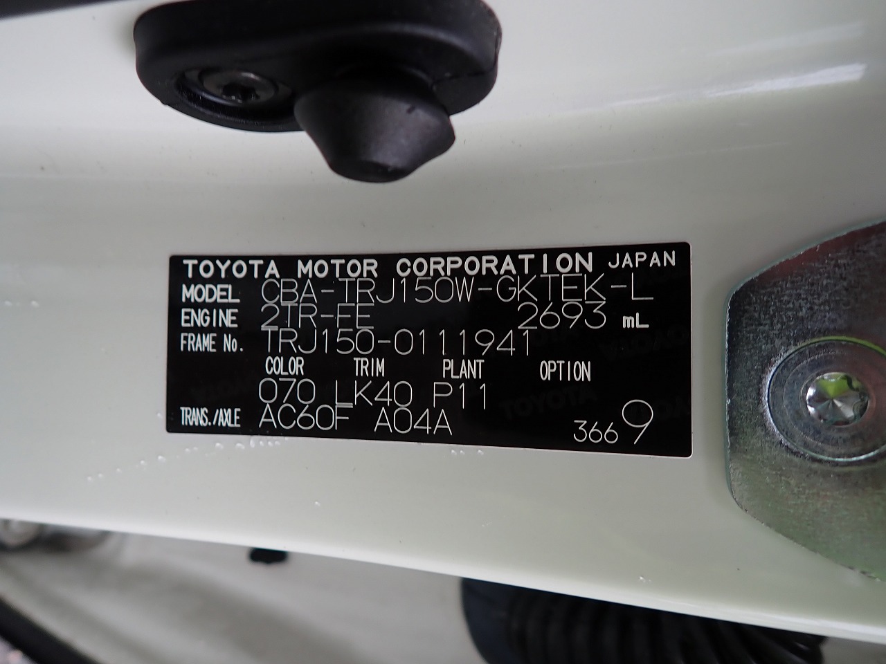 TOYOTA Land Cruiser Prado