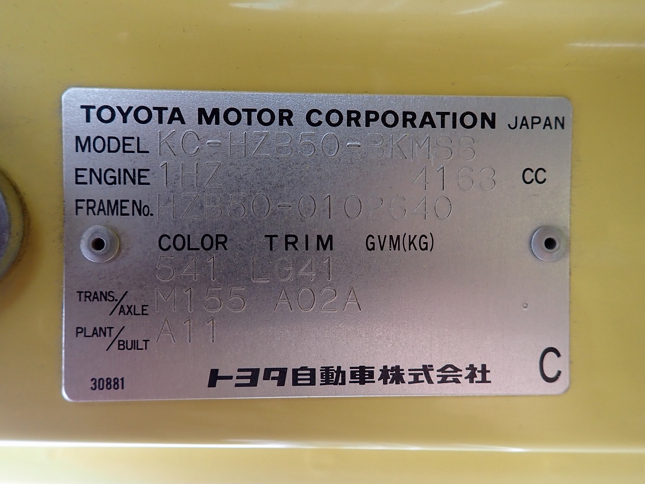 TOYOTA Coaster