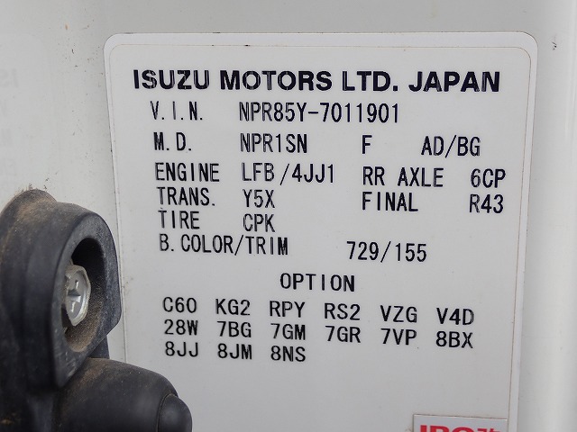 ISUZU Elf Truck