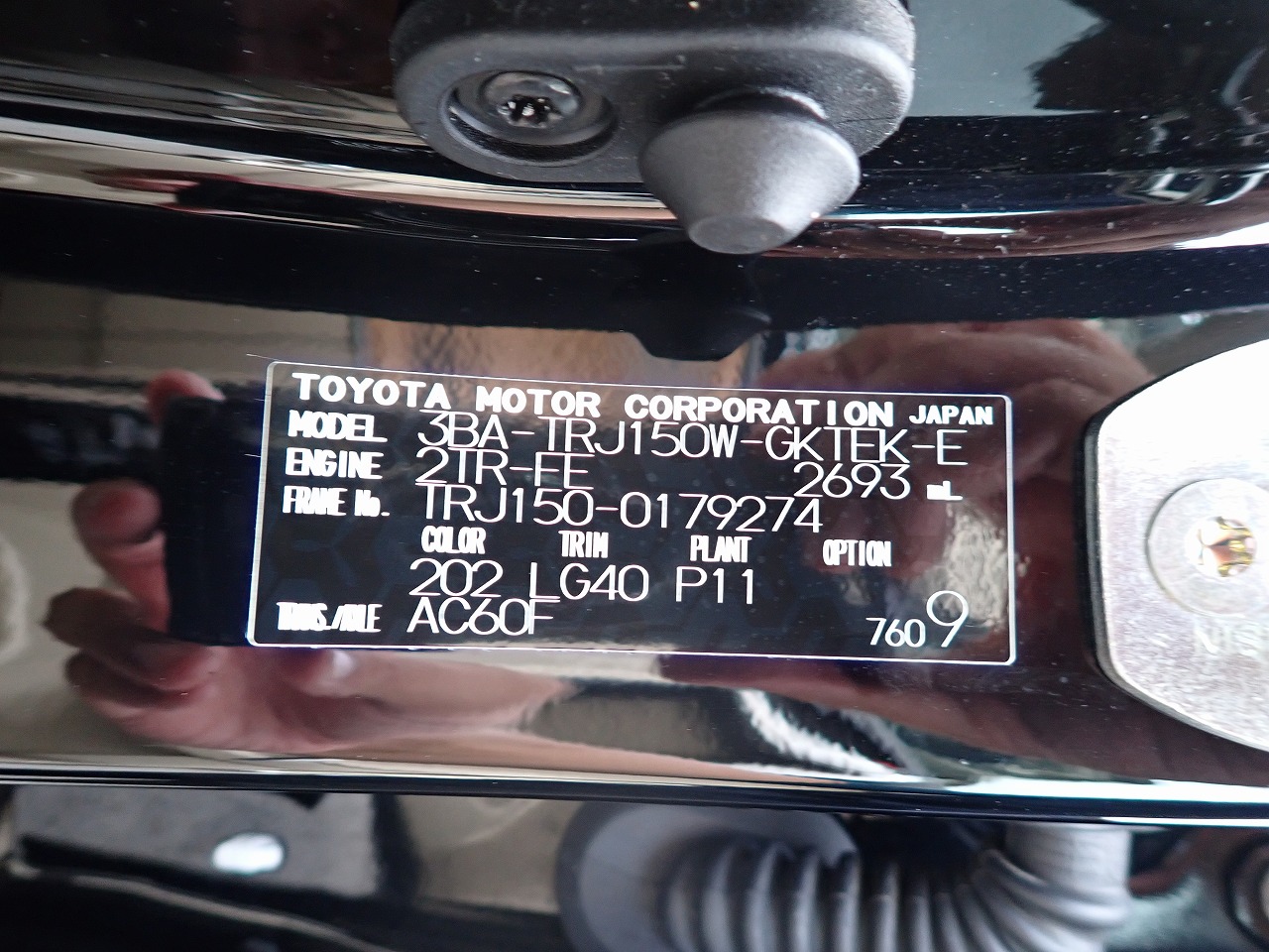 TOYOTA Land Cruiser Prado