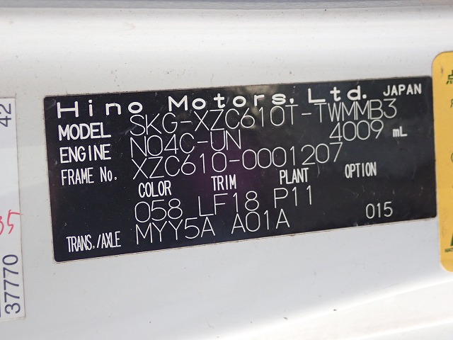 HINO Dutro