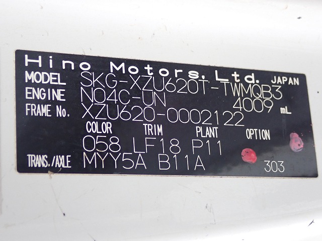 HINO Dutro