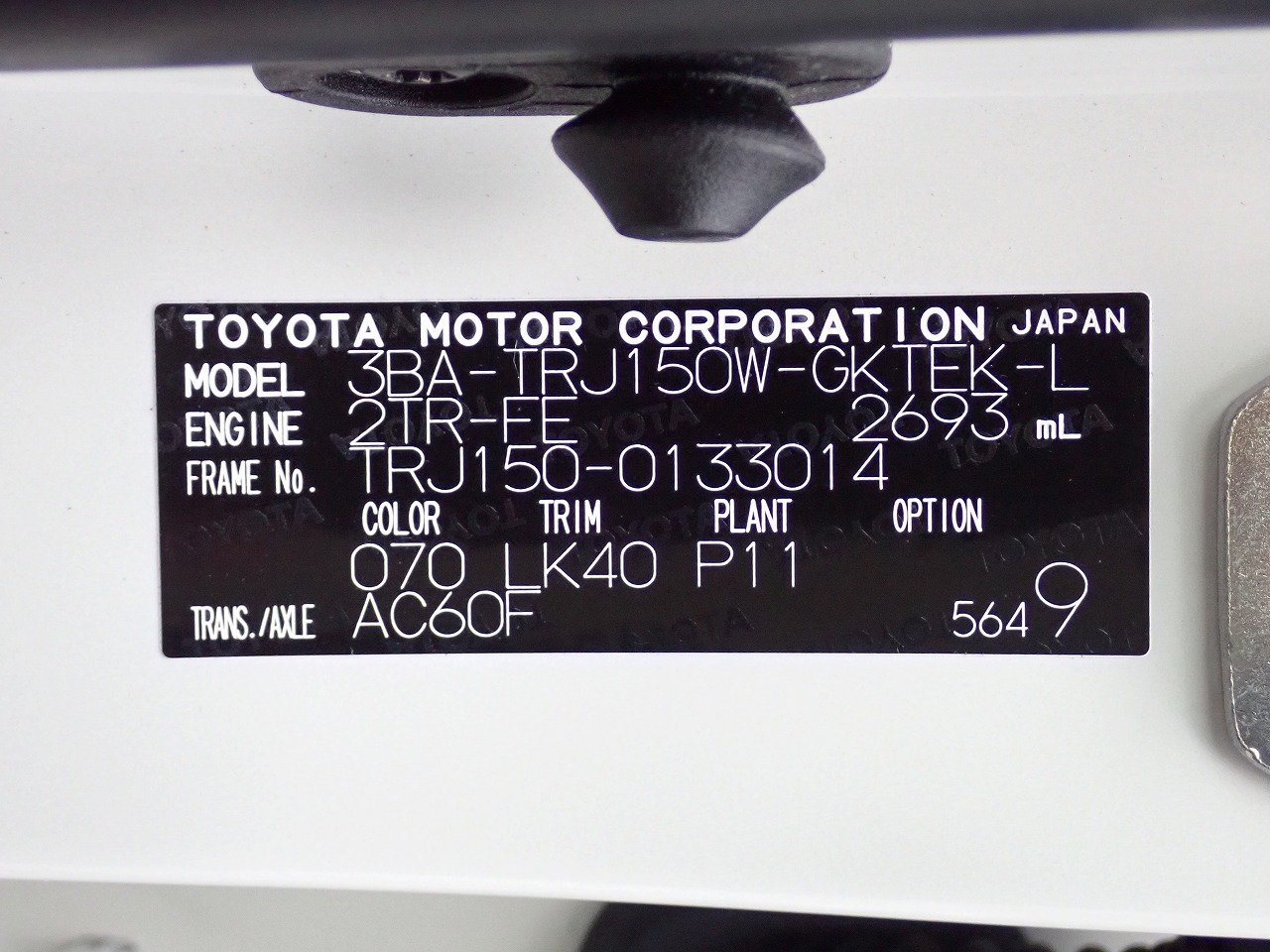 TOYOTA Land Cruiser Prado