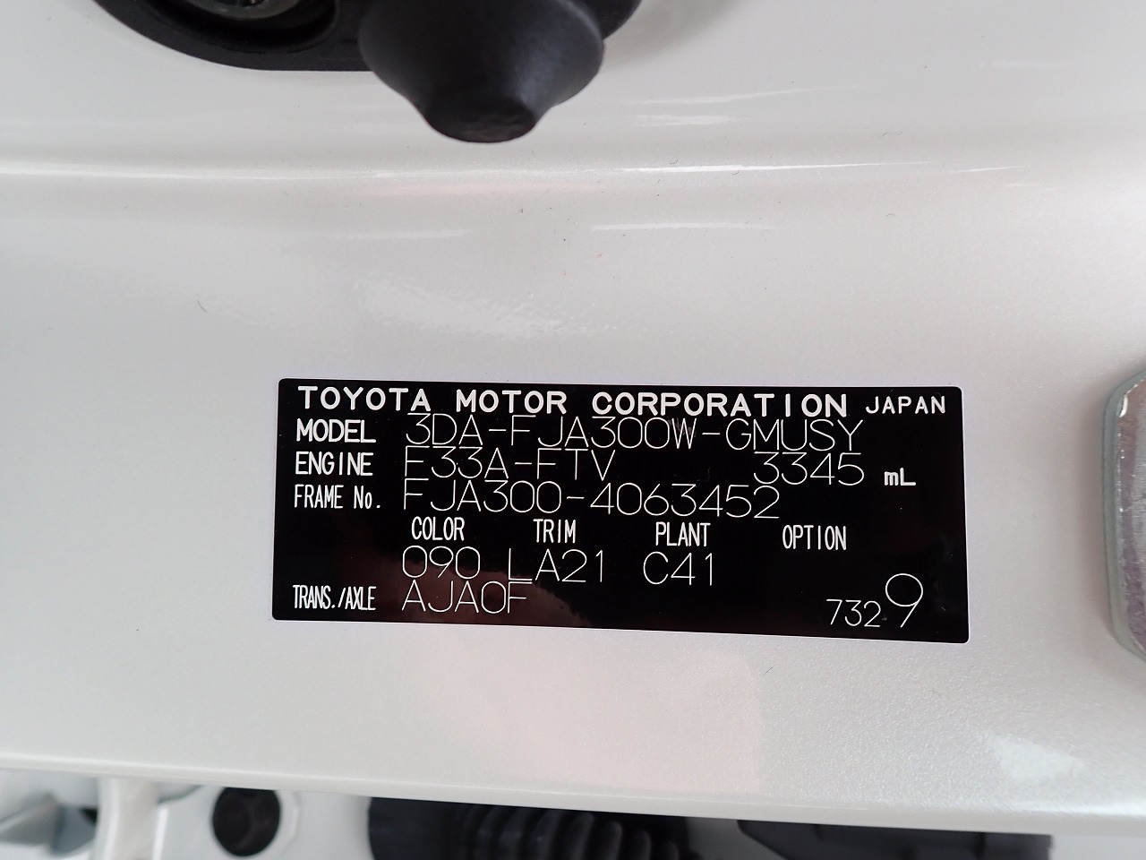 TOYOTA Land Cruiser