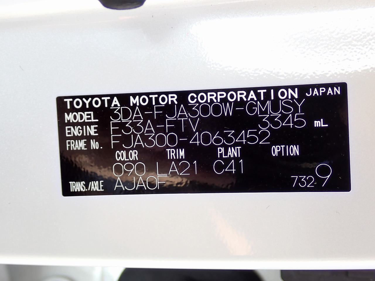 TOYOTA Land Cruiser