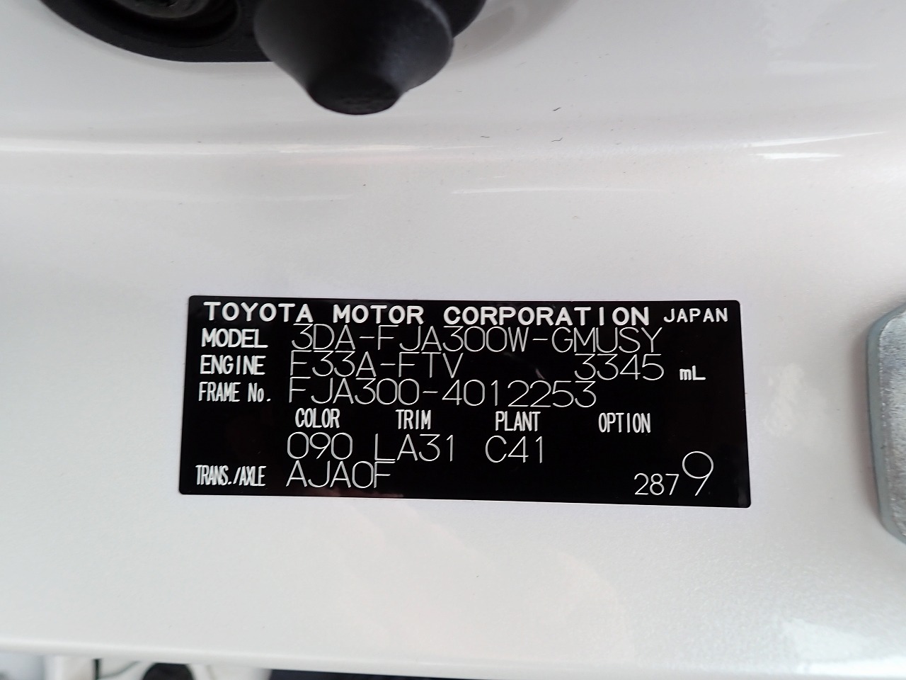 TOYOTA Land Cruiser