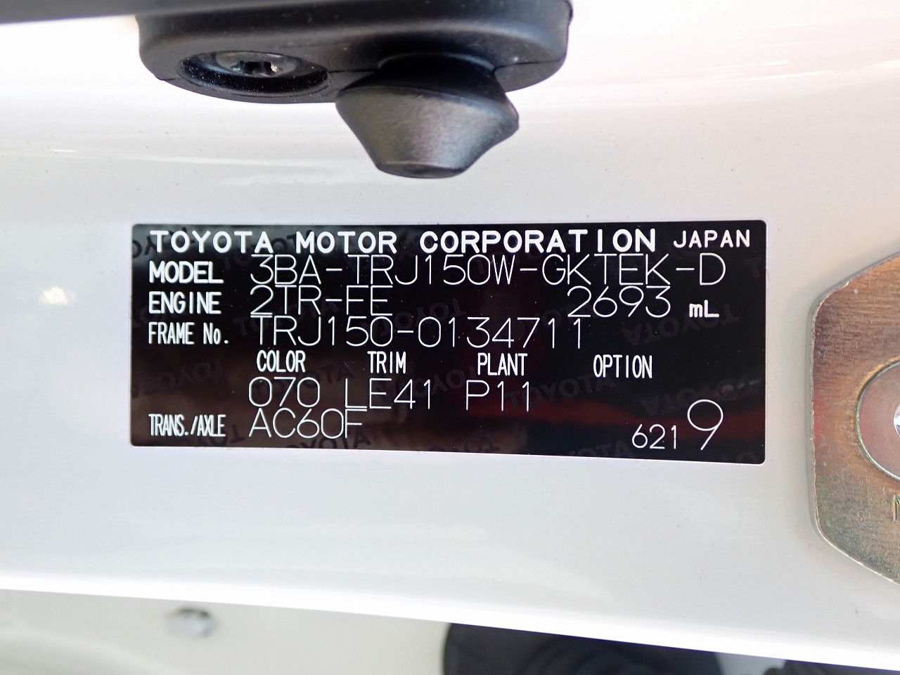 TOYOTA Land Cruiser Prado