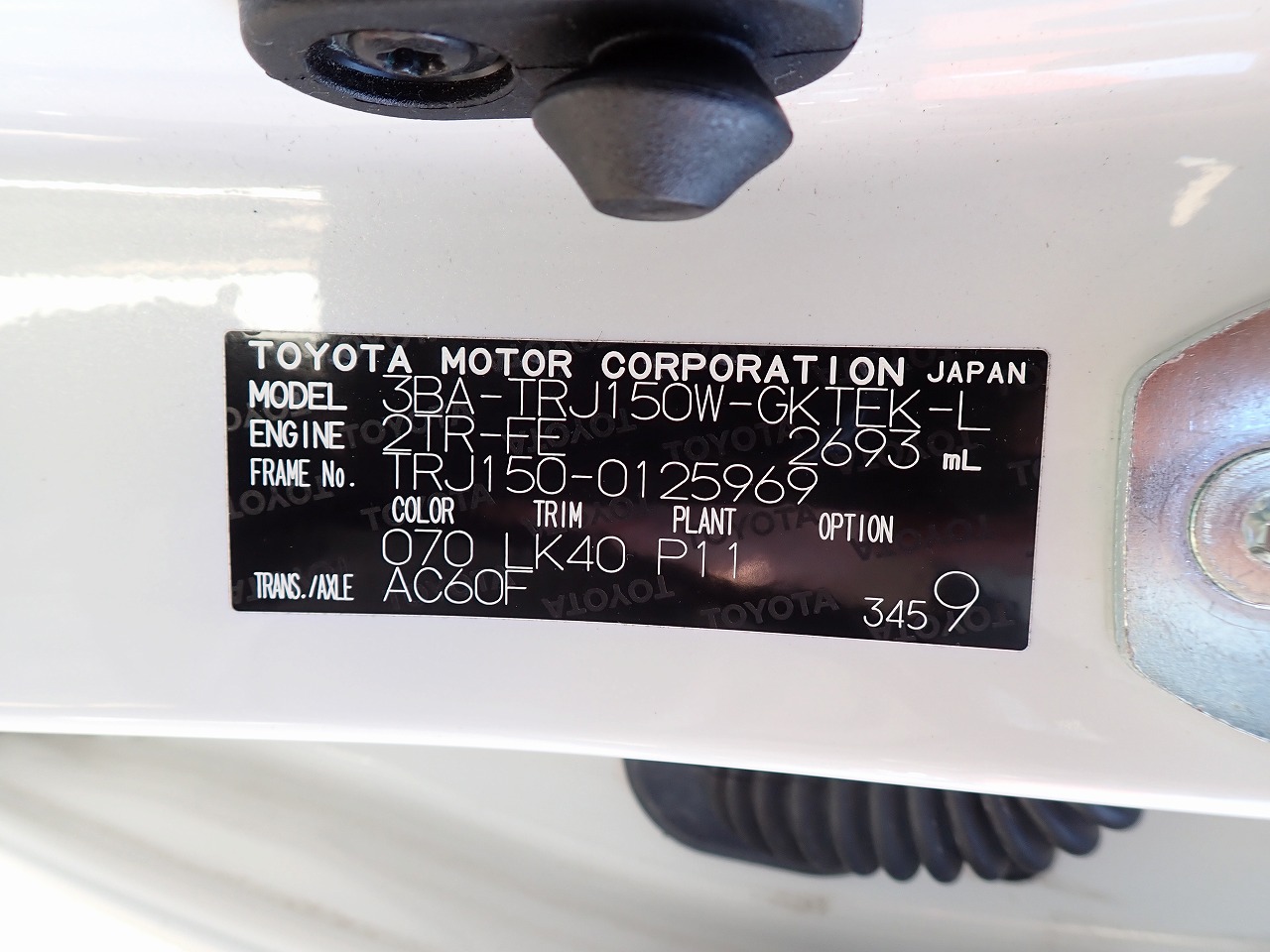 TOYOTA Land Cruiser Prado