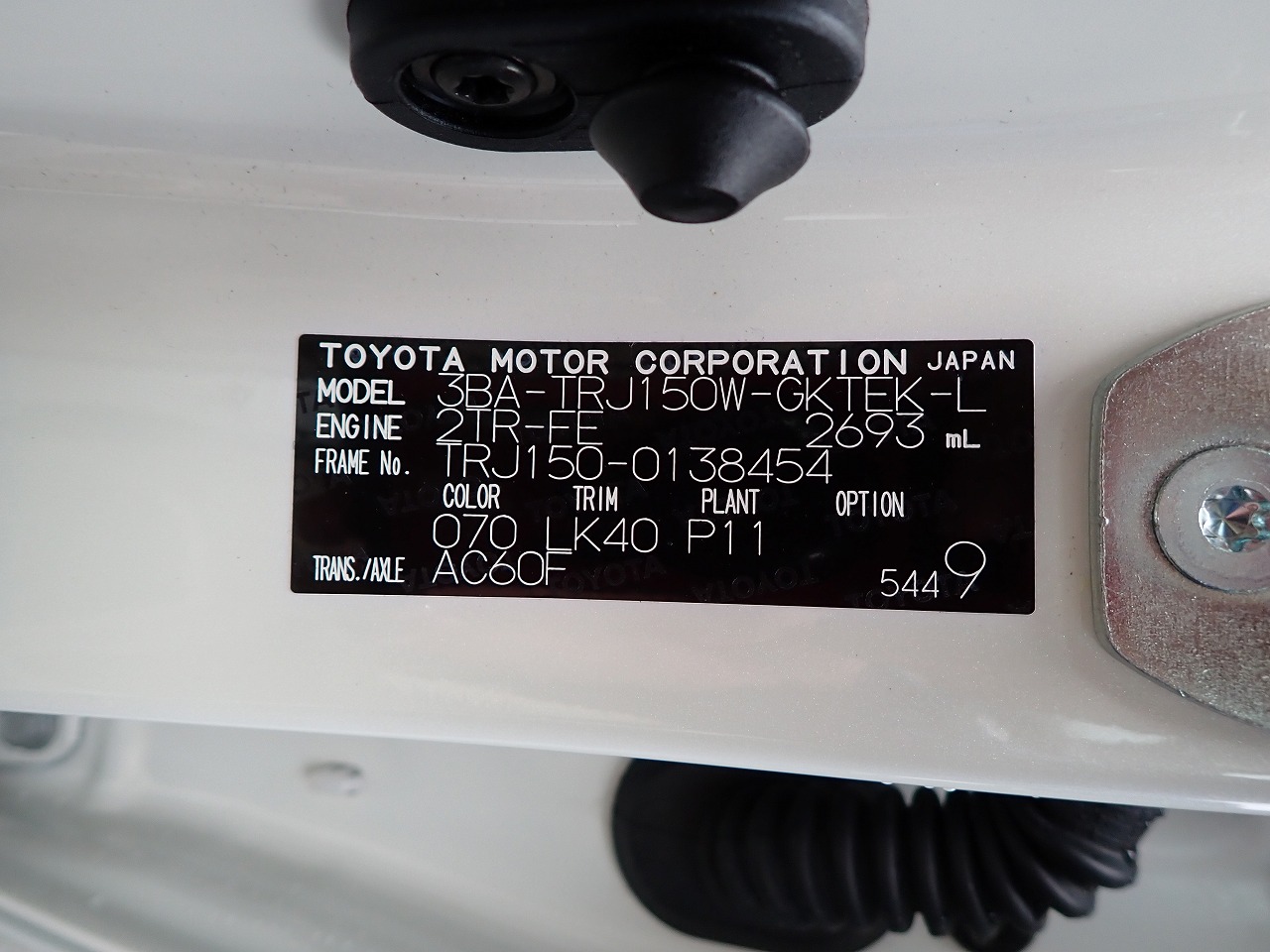 TOYOTA Land Cruiser Prado