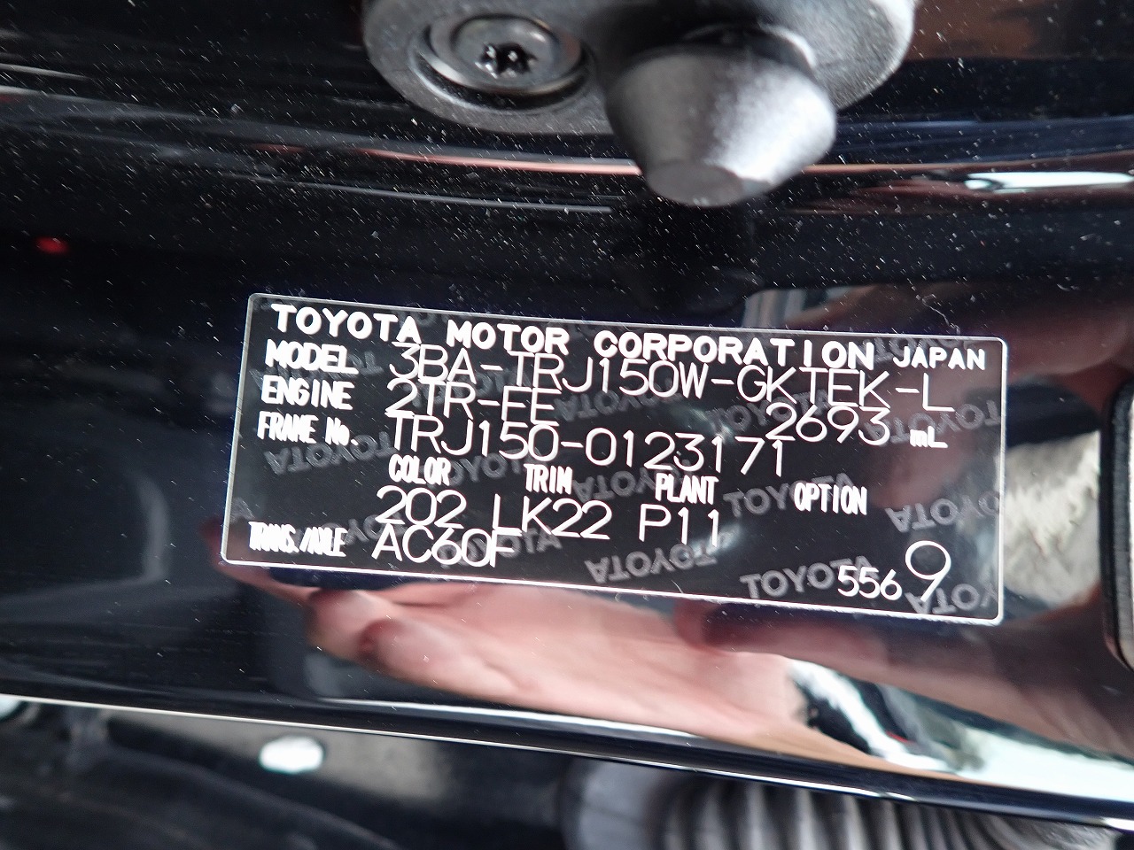 TOYOTA Land Cruiser Prado