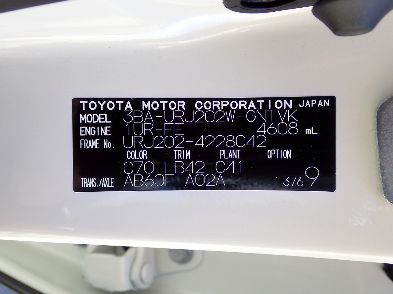 TOYOTA Land Cruiser