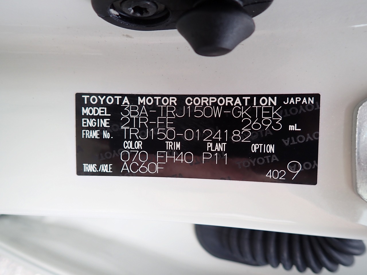 TOYOTA Land Cruiser Prado