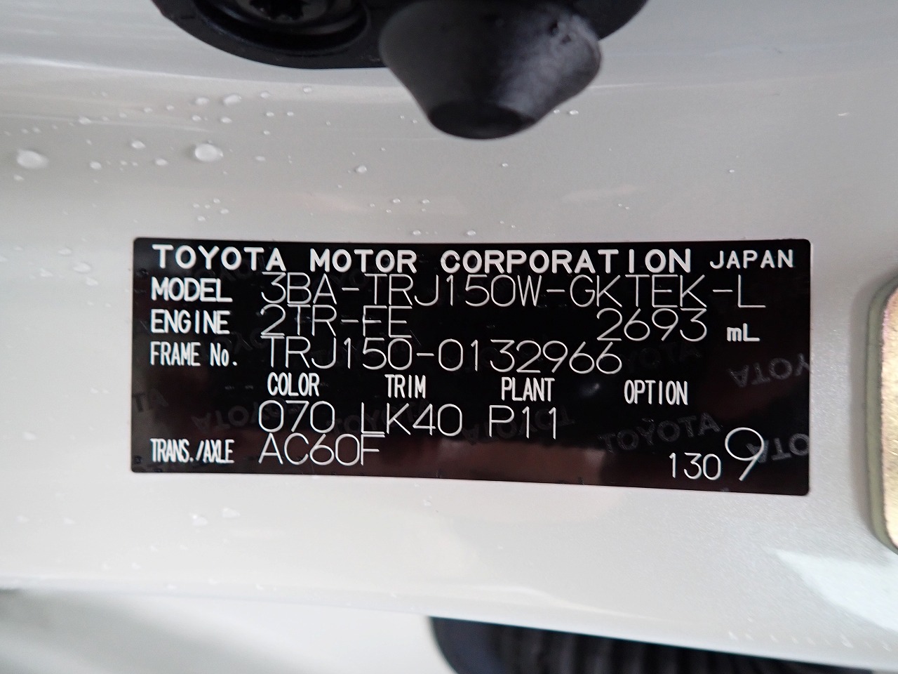 TOYOTA Land Cruiser Prado