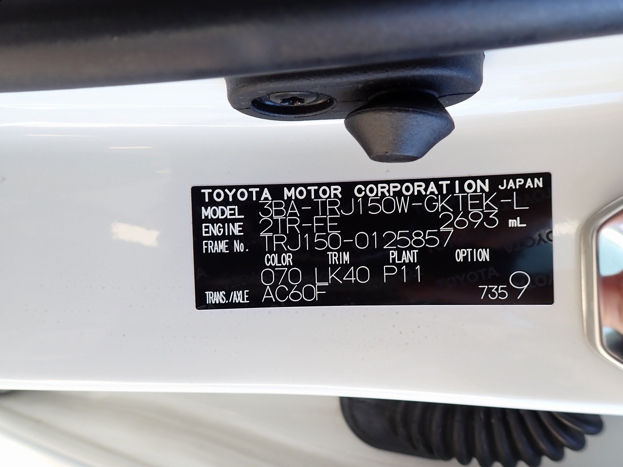 TOYOTA Land Cruiser Prado