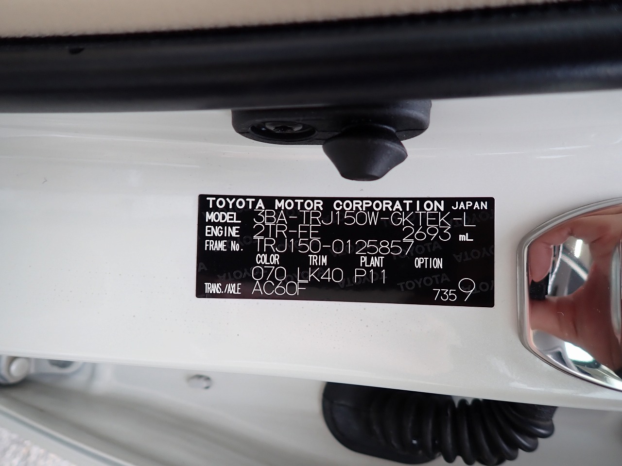 TOYOTA Land Cruiser Prado