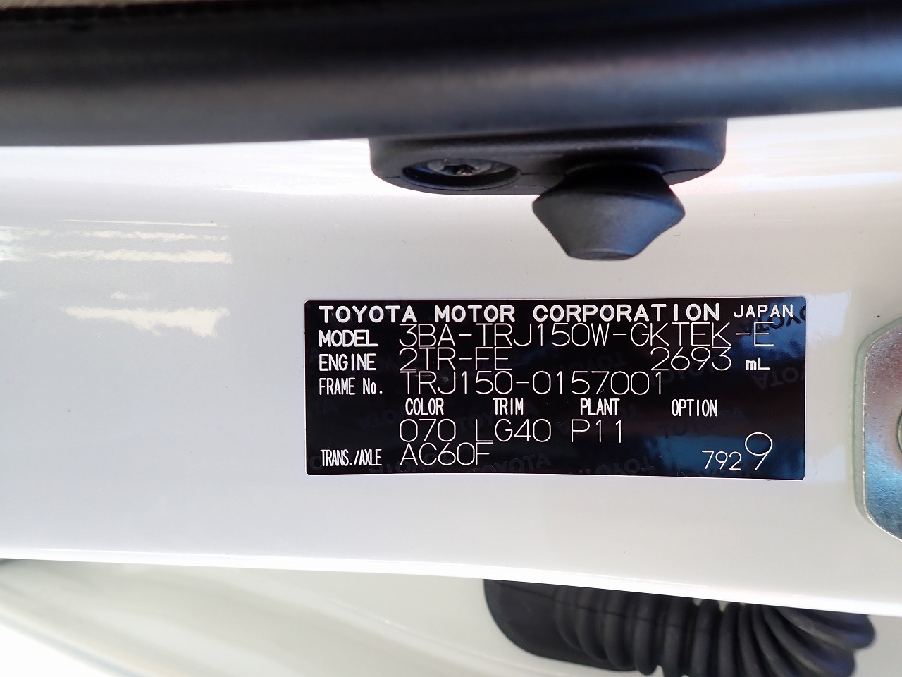 TOYOTA Land Cruiser Prado