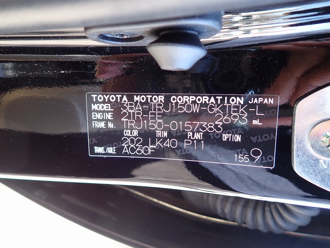 TOYOTA Land Cruiser Prado