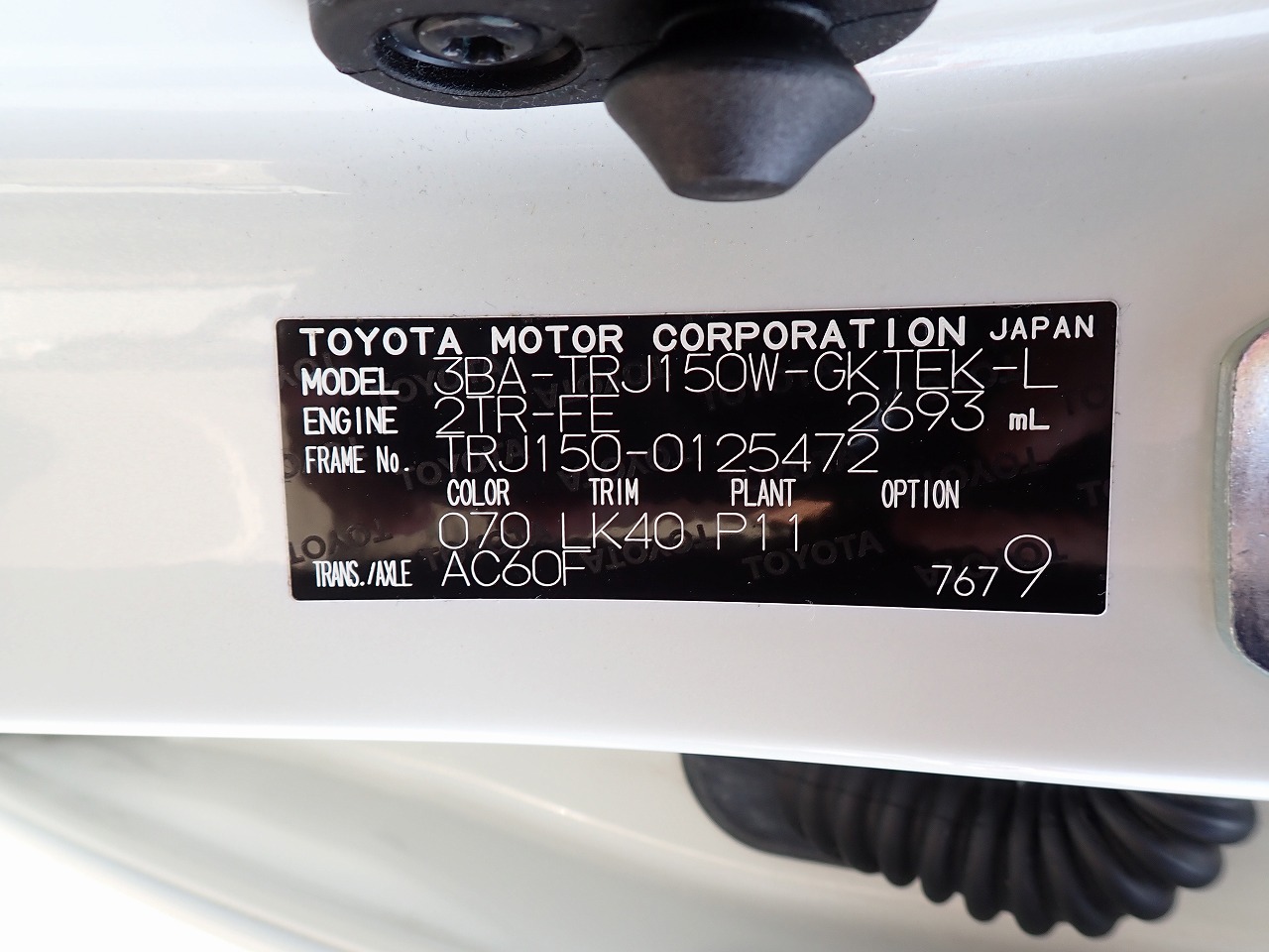 TOYOTA Land Cruiser Prado