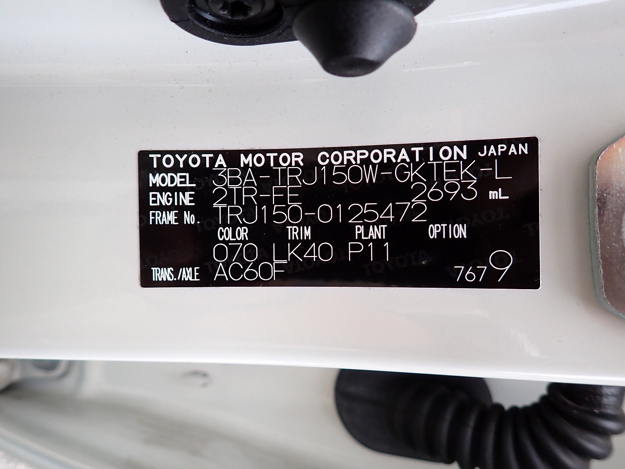 TOYOTA Land Cruiser Prado