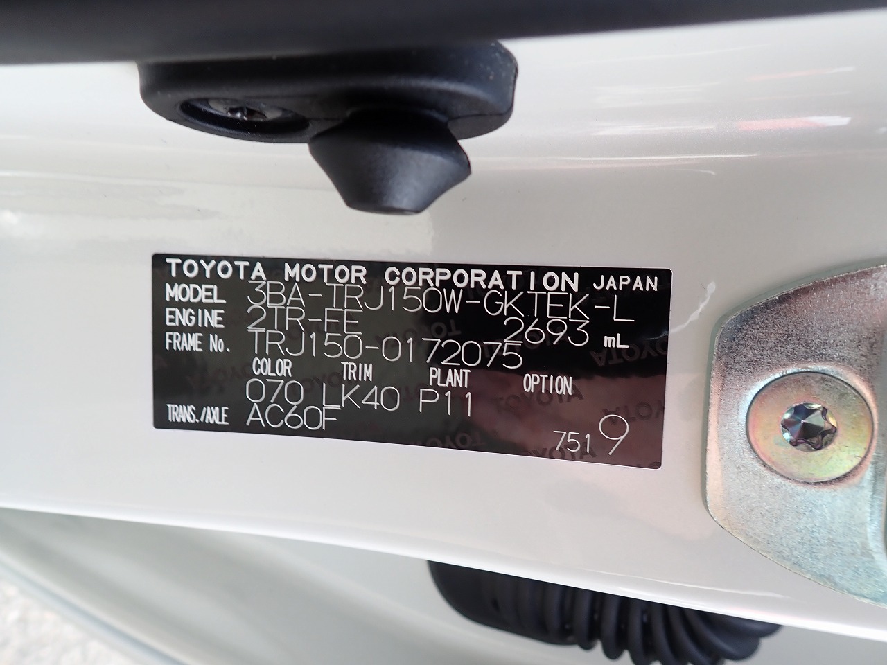 TOYOTA Land Cruiser Prado