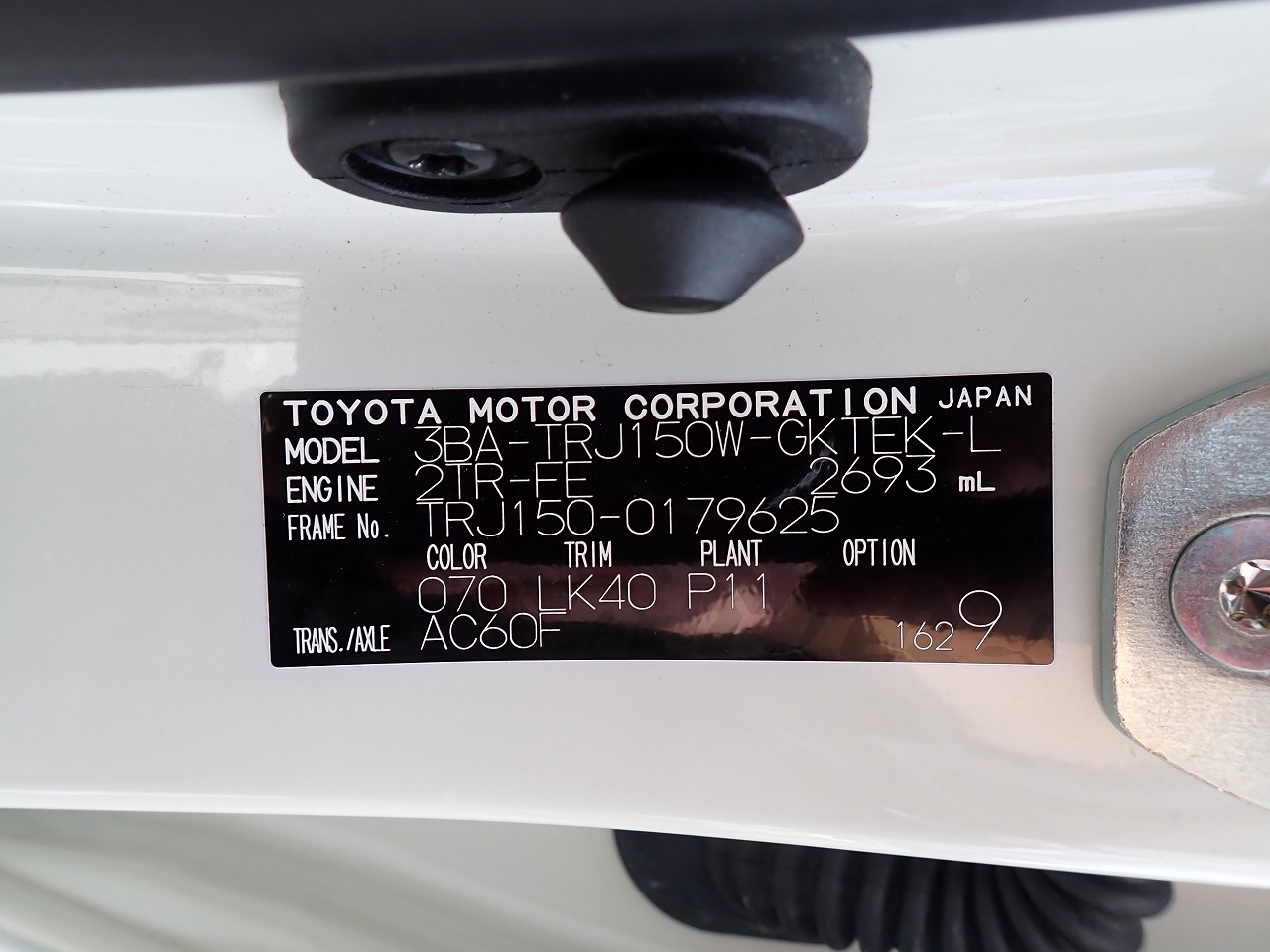 TOYOTA Land Cruiser Prado