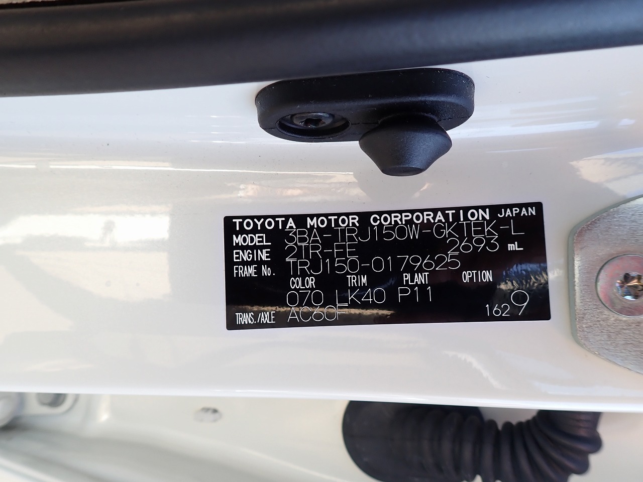 TOYOTA Land Cruiser Prado