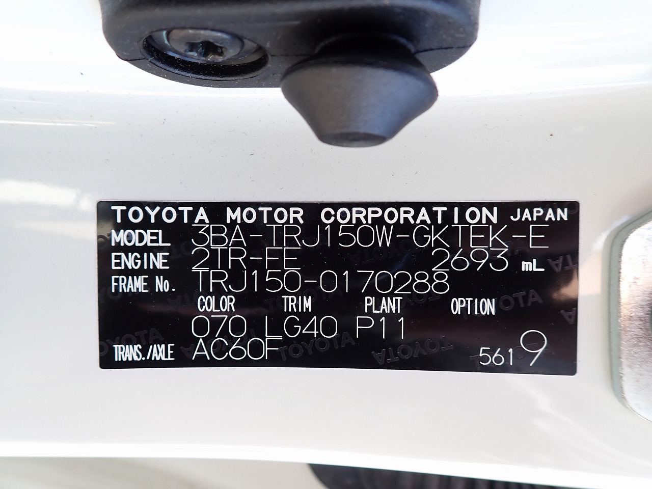 TOYOTA Land Cruiser Prado