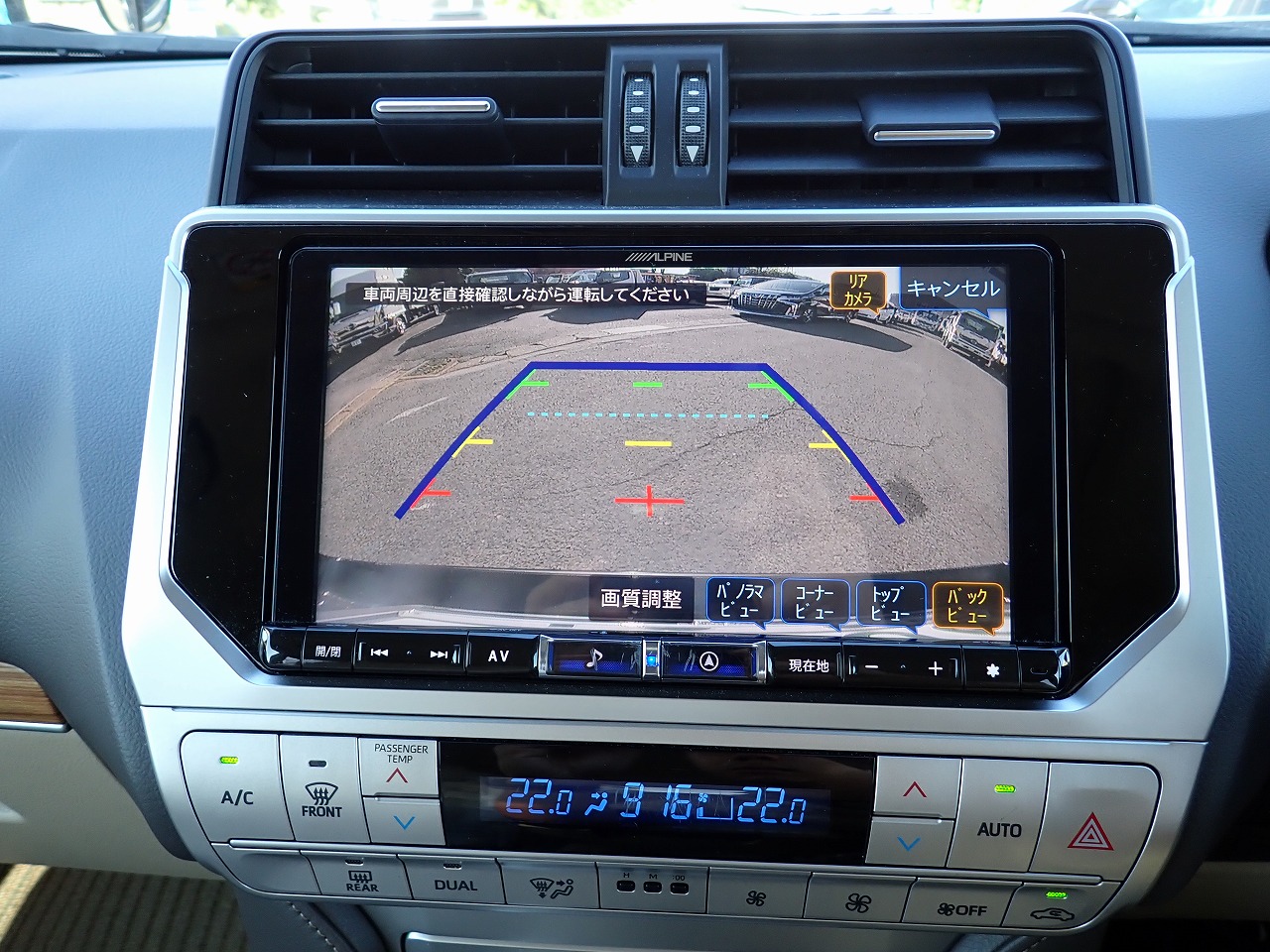 TOYOTA Land Cruiser Prado