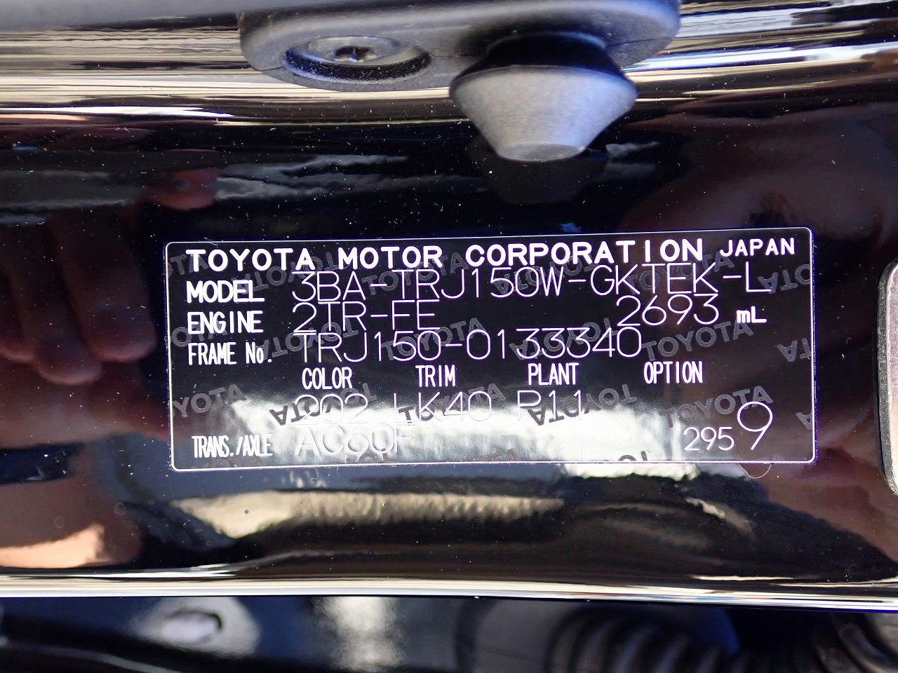 TOYOTA Land Cruiser Prado