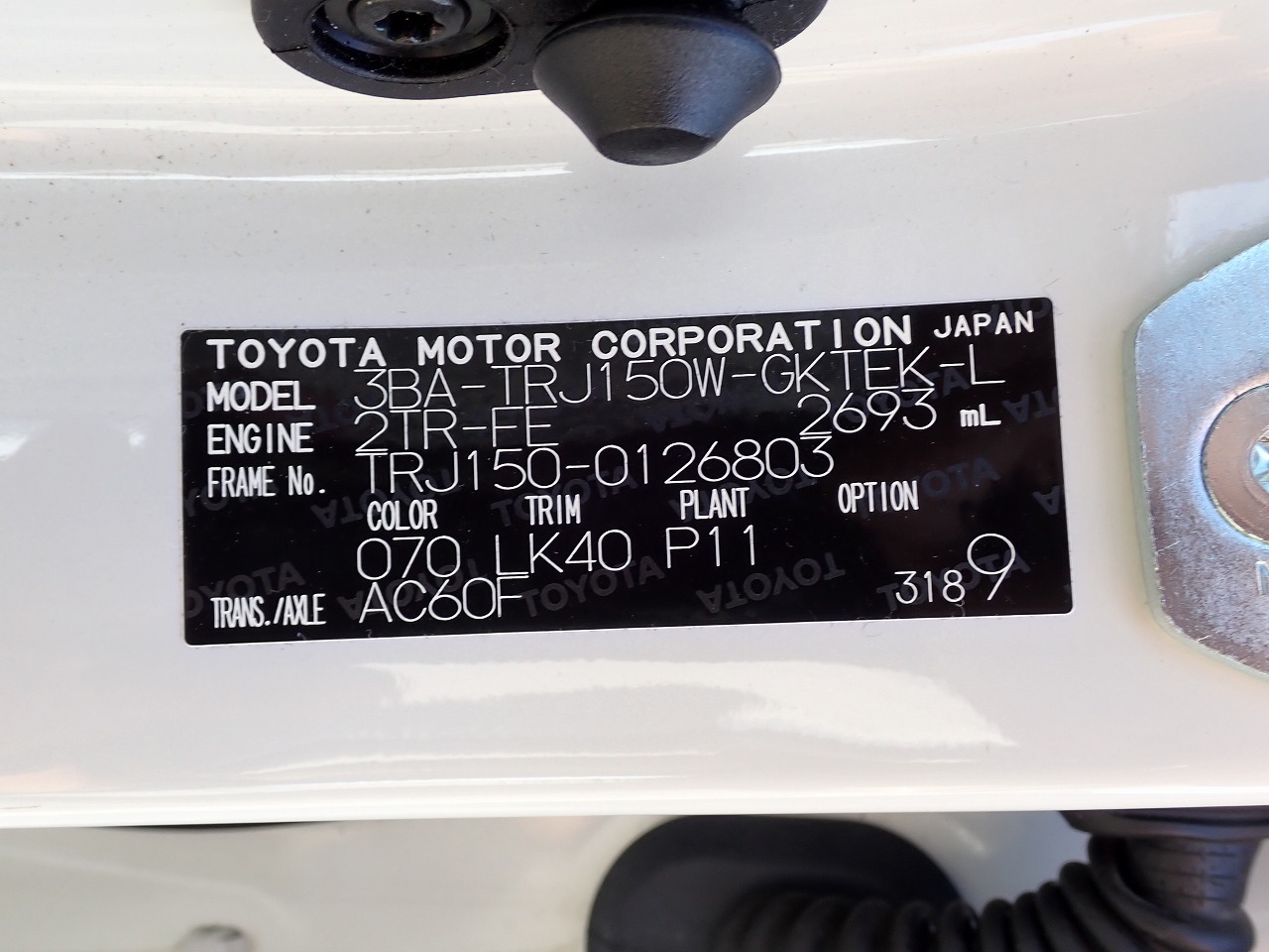 TOYOTA Land Cruiser Prado