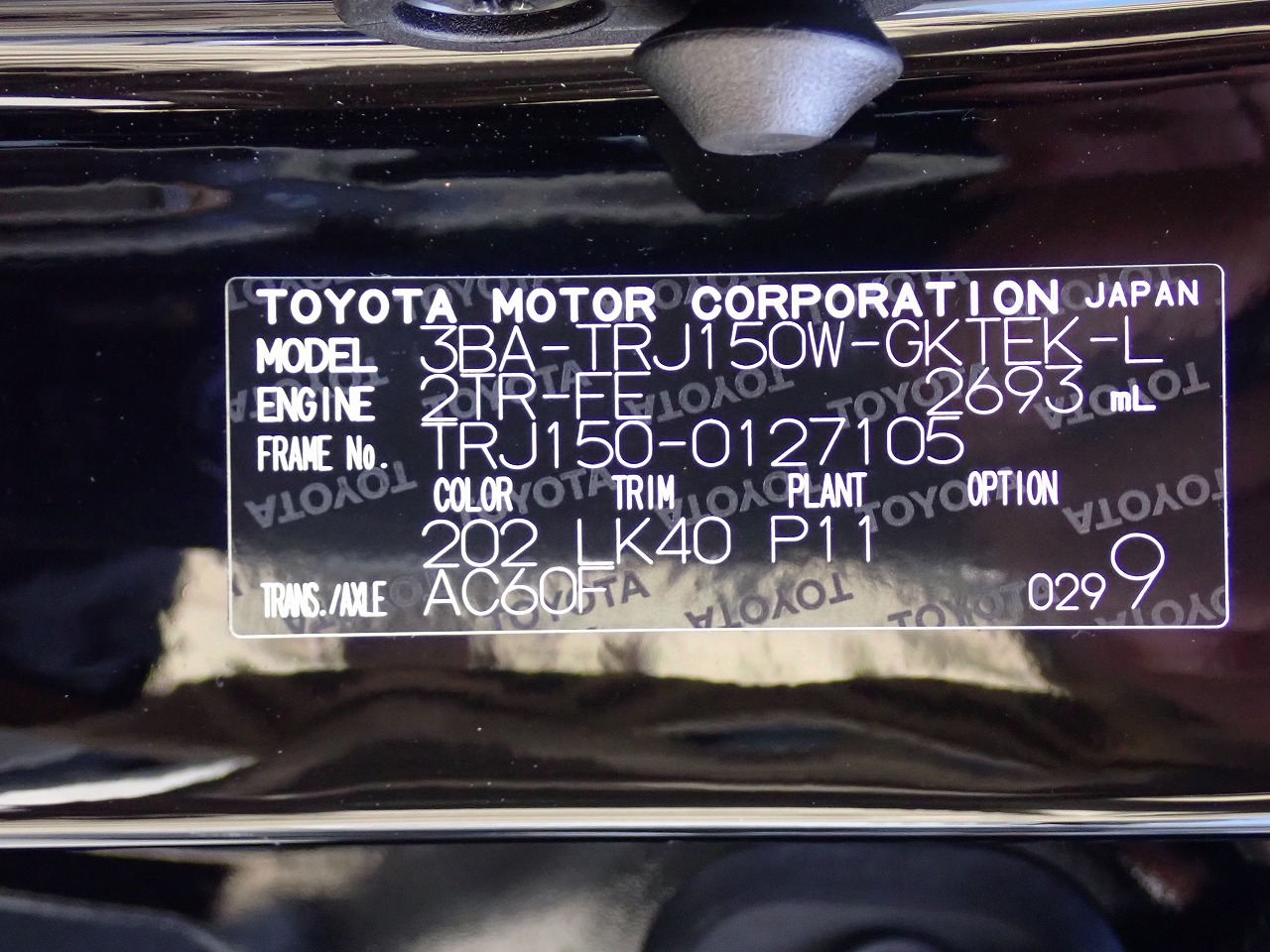 TOYOTA Land Cruiser Prado