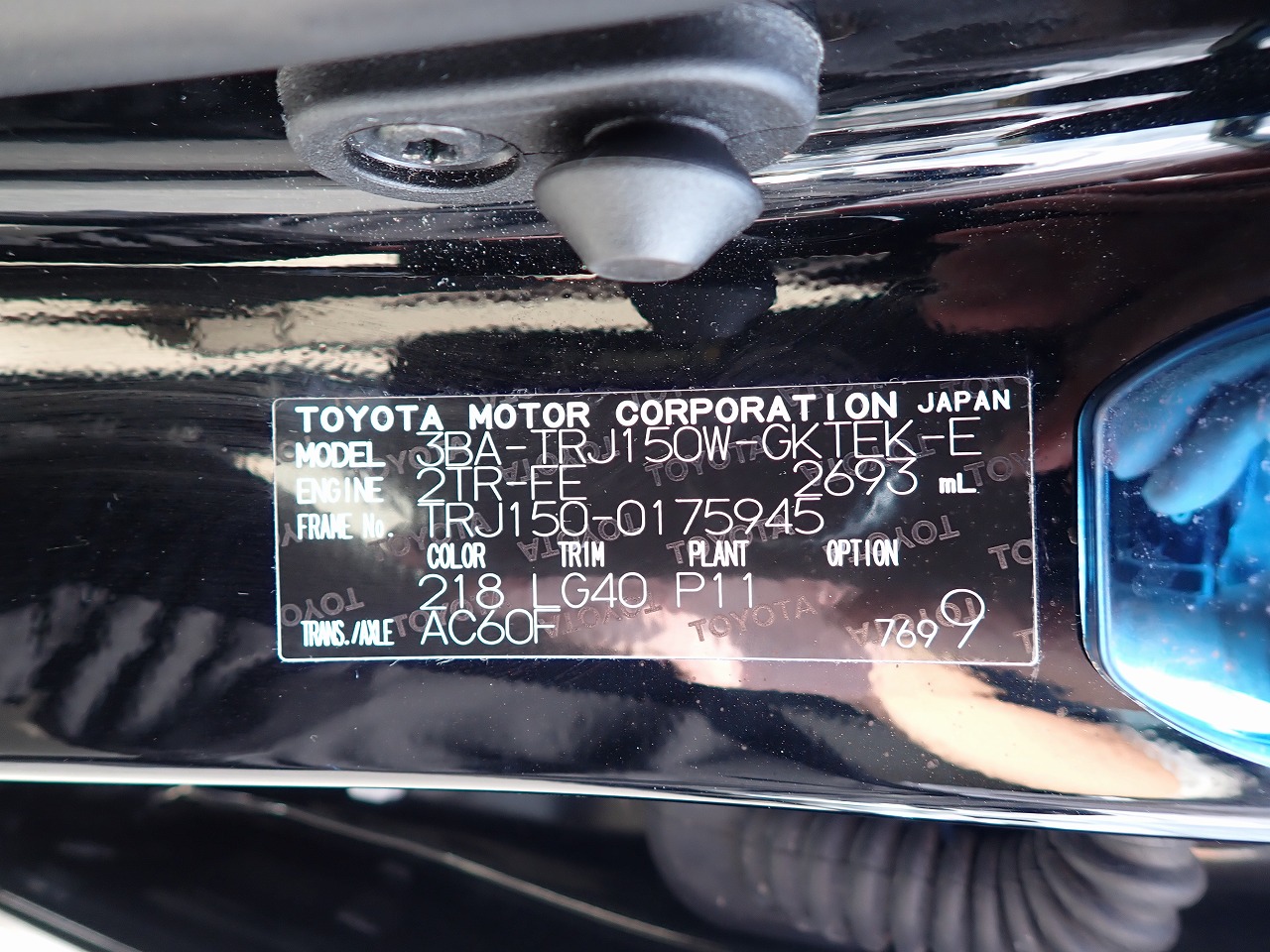 TOYOTA Land Cruiser Prado