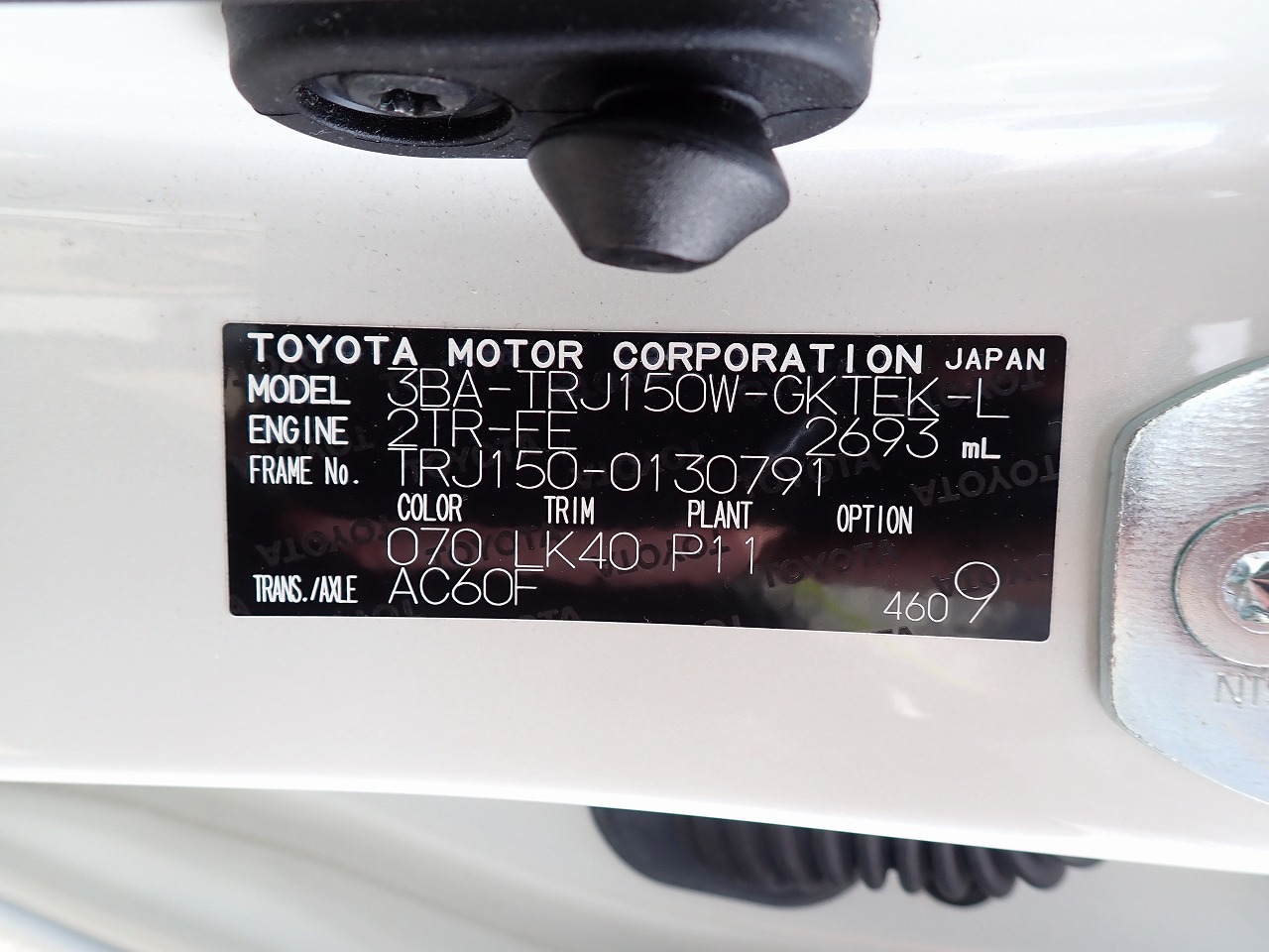 TOYOTA Land Cruiser Prado