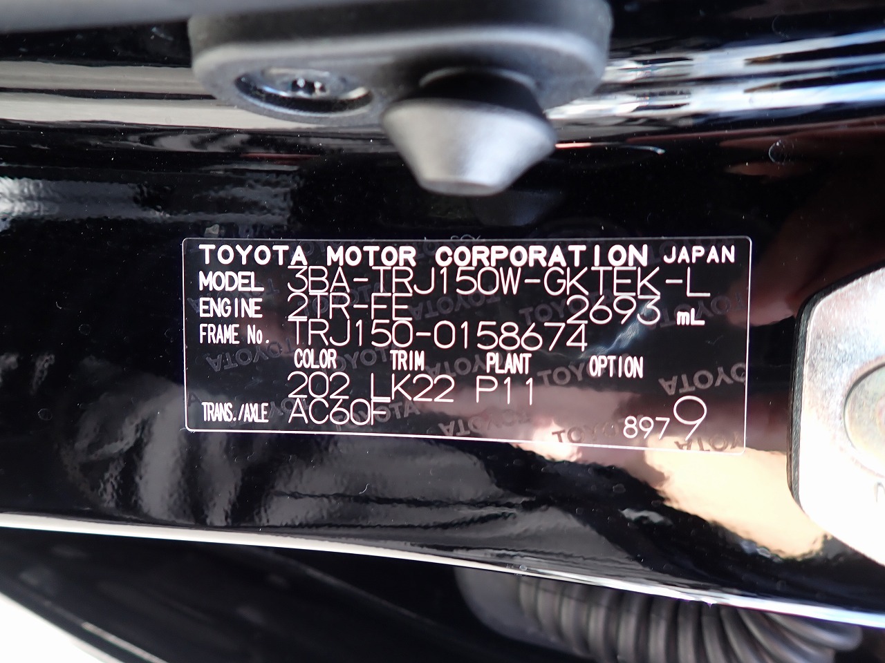 TOYOTA Land Cruiser Prado