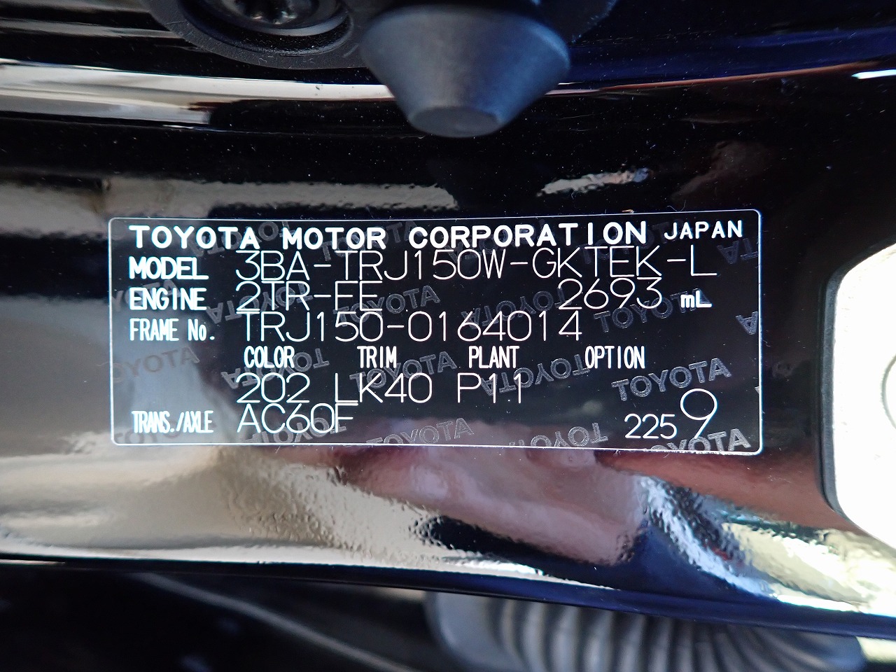 TOYOTA Land Cruiser Prado