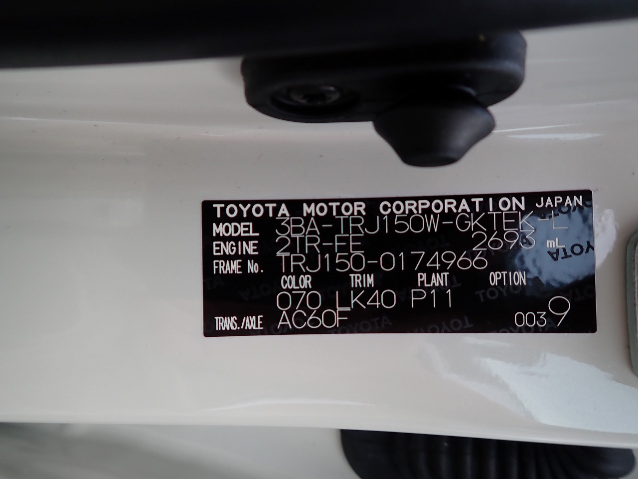 TOYOTA Land Cruiser Prado