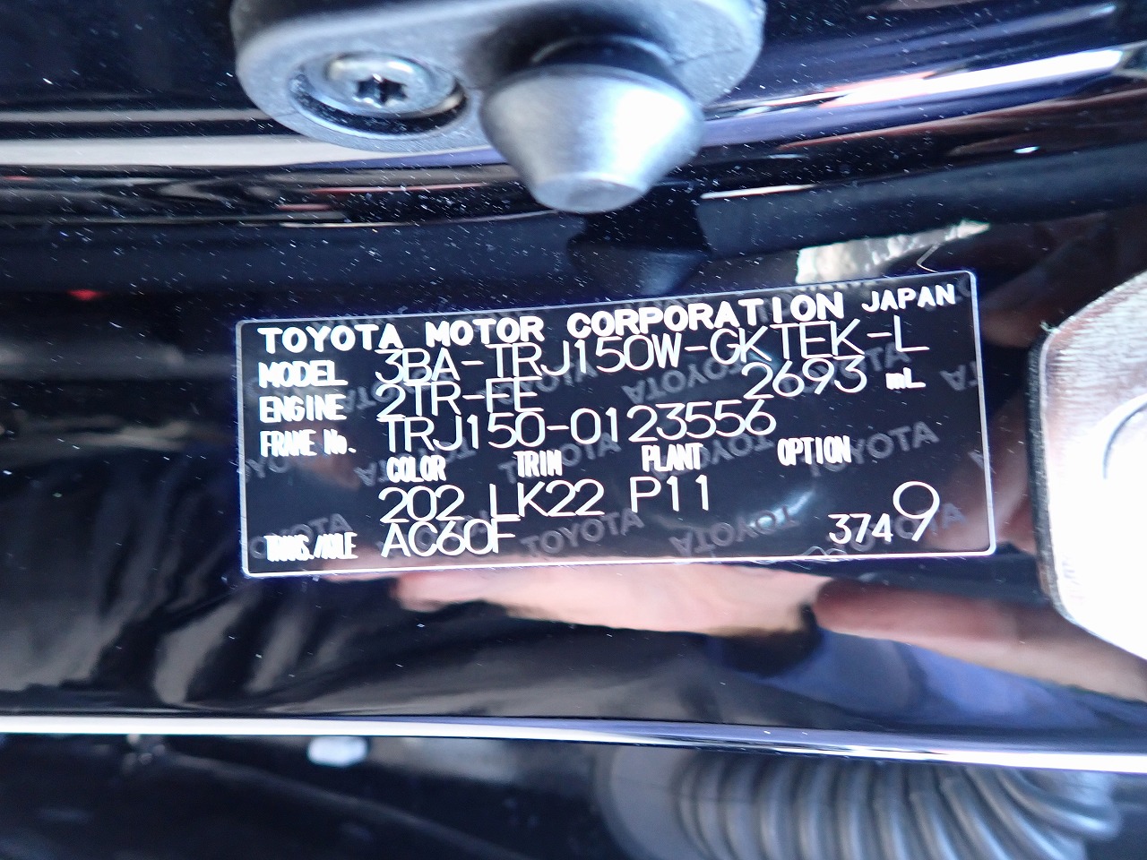 TOYOTA Land Cruiser Prado