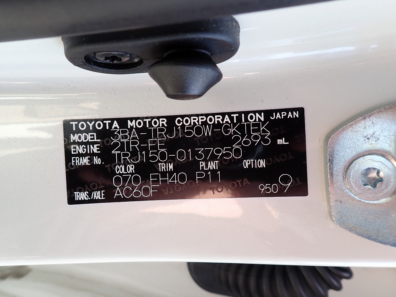 TOYOTA Land Cruiser Prado