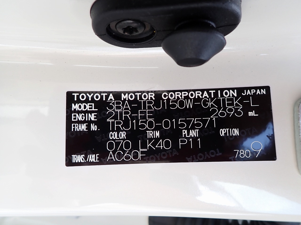 TOYOTA Land Cruiser Prado