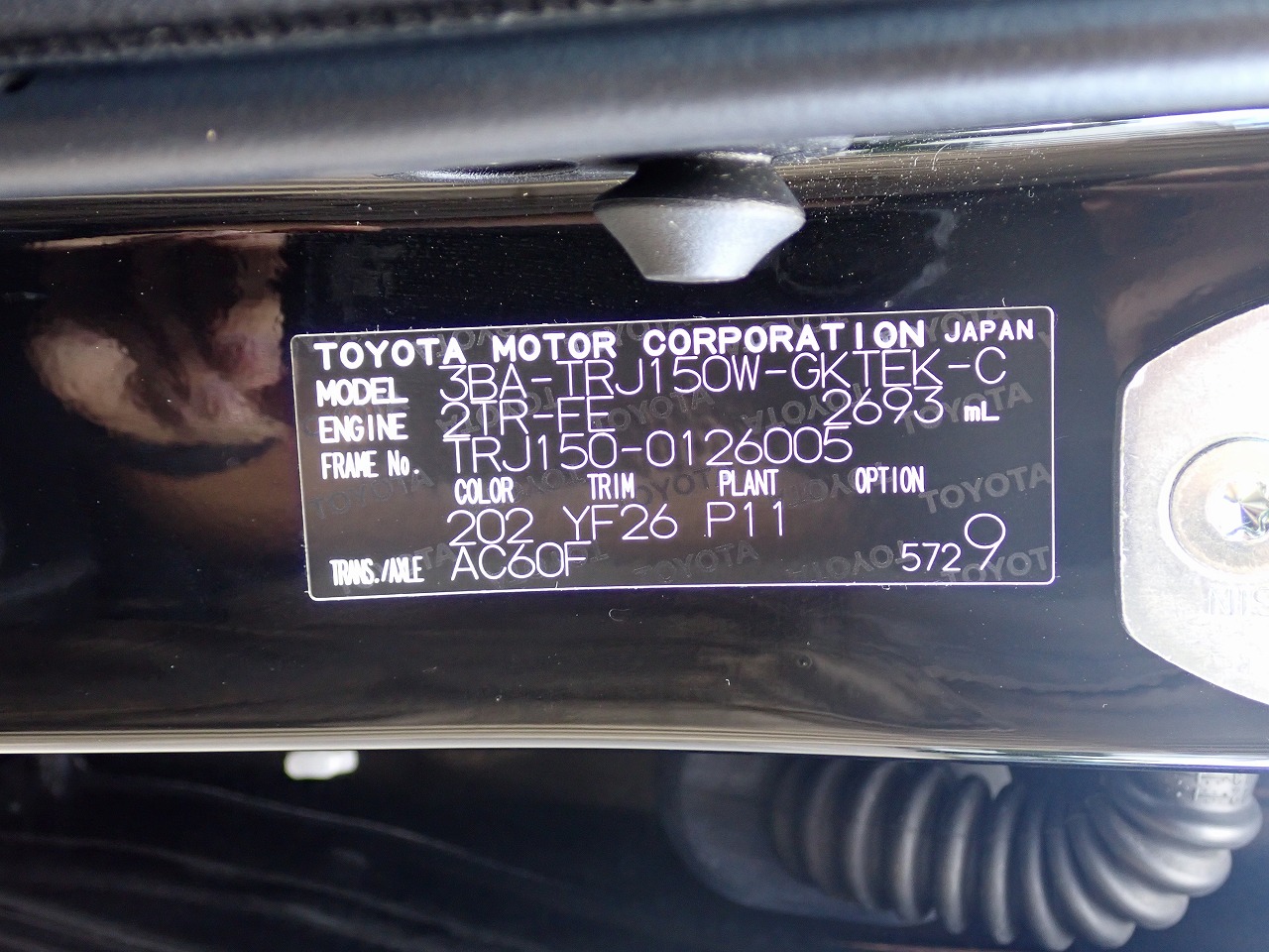 TOYOTA Land Cruiser Prado