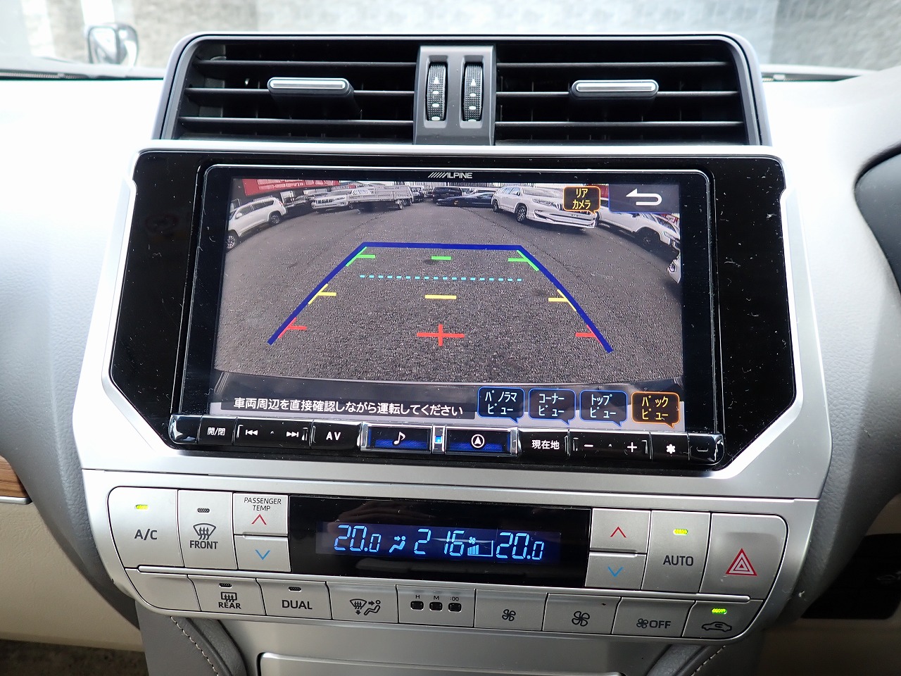 TOYOTA Land Cruiser Prado