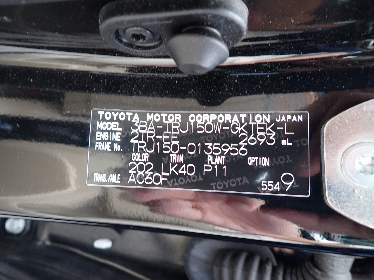 TOYOTA Land Cruiser Prado