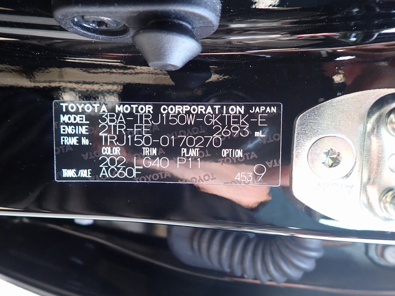 TOYOTA Land Cruiser Prado