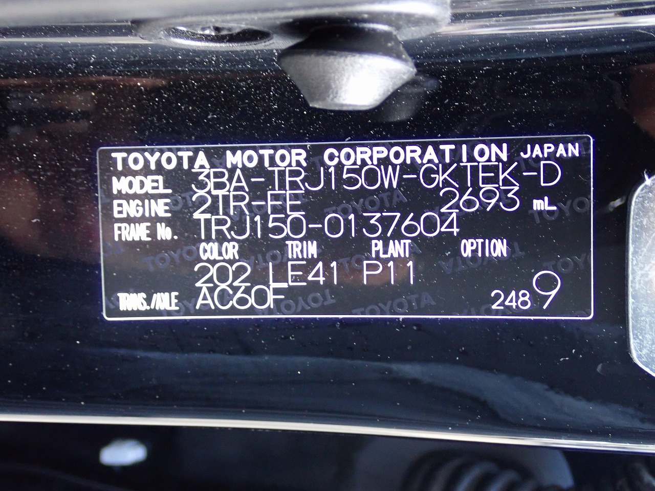 TOYOTA Land Cruiser Prado